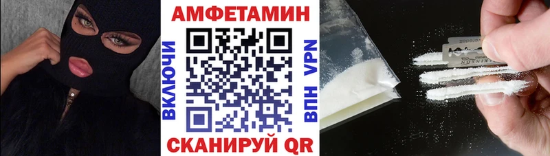 Купить где  Тетюши  Amphetamine 98% 
