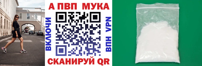 A-PVP СК КРИС  Купить где  Тетюши 