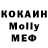 COCAIN Columbia Kosmos 32