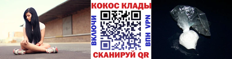 Купить  Тетюши  Кокаин 98% 