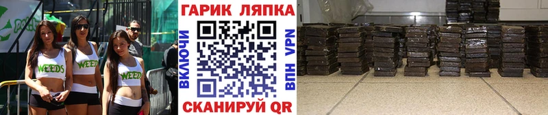 ГАШИШ убойный  Купить где  Тетюши 