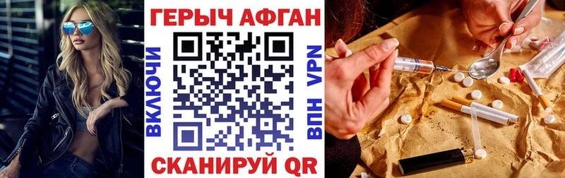 Героин гречка  Купить  Тетюши 