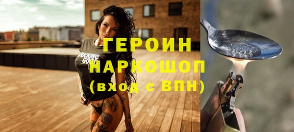 мефедрон VHQ Заволжье
