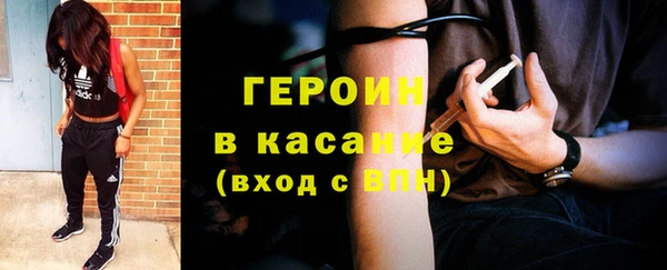 МДМА Заволжск