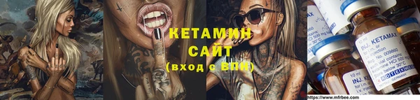MESCALINE Заводоуковск