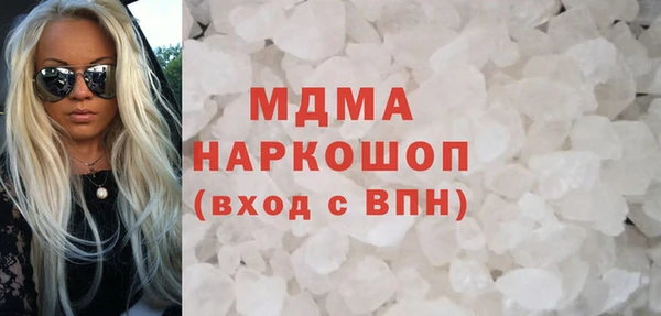 МДМА Заволжск