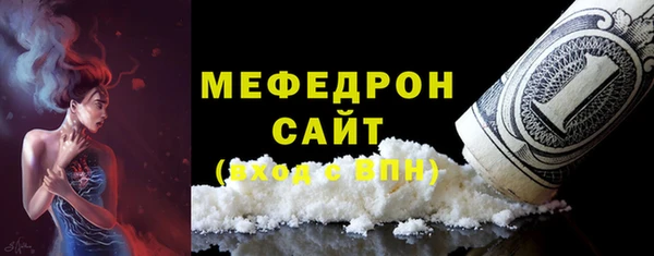 мефедрон VHQ Заволжье