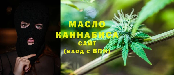 мефедрон VHQ Заволжье
