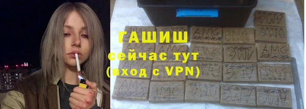 МДМА Заволжск