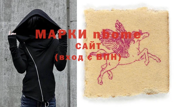 мефедрон VHQ Заволжье
