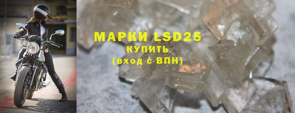 мефедрон VHQ Заволжье