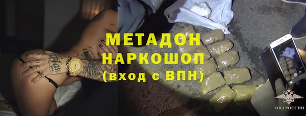 MESCALINE Заводоуковск