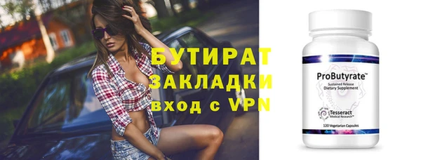 мефедрон VHQ Заволжье