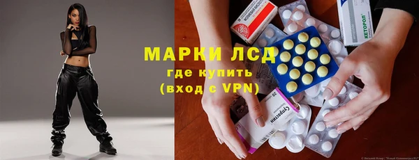 MESCALINE Заводоуковск