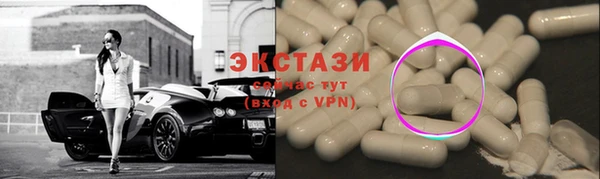 мефедрон VHQ Заволжье