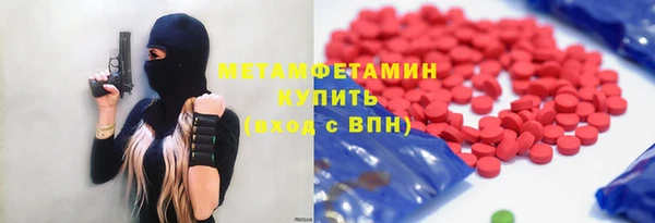мефедрон VHQ Заволжье