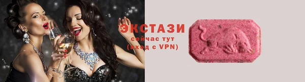 мефедрон VHQ Заволжье