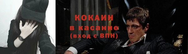 мефедрон VHQ Заволжье