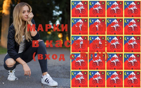 МДМА Заволжск