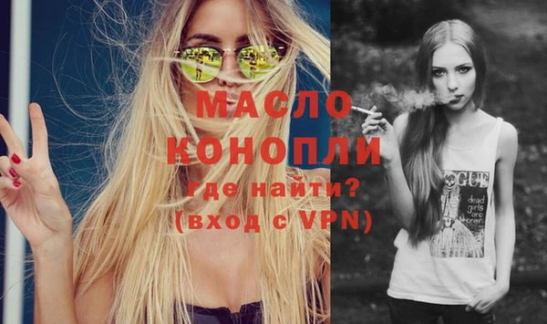 MESCALINE Заводоуковск