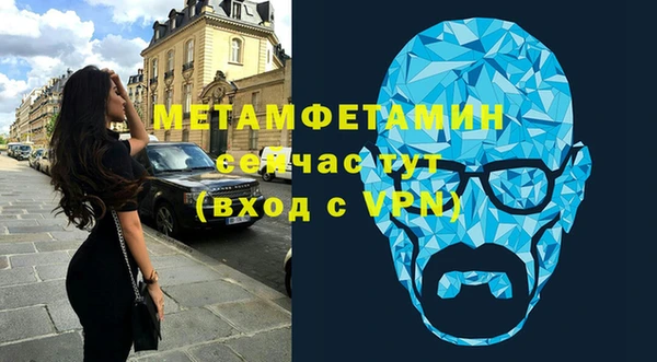 мефедрон VHQ Заволжье