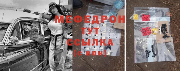 МДМА Заволжск