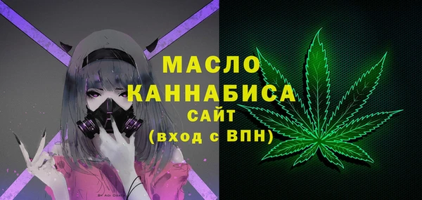 MESCALINE Заводоуковск