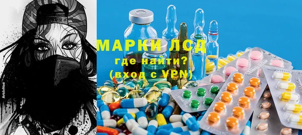MESCALINE Заводоуковск