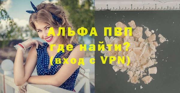 мефедрон VHQ Заволжье