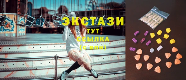 МДМА Заволжск