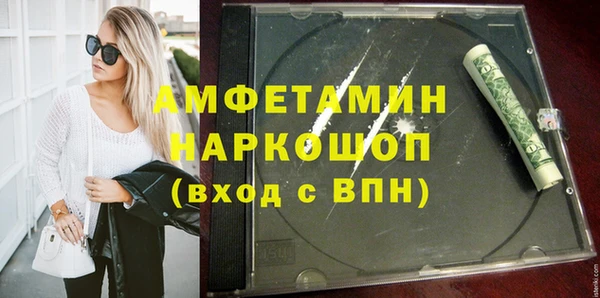 MESCALINE Заводоуковск