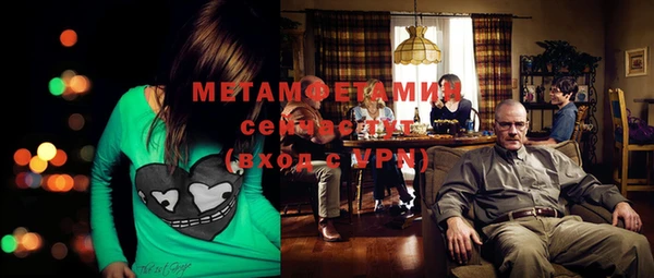 мефедрон VHQ Заволжье
