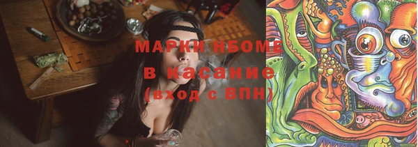 МДМА Заволжск