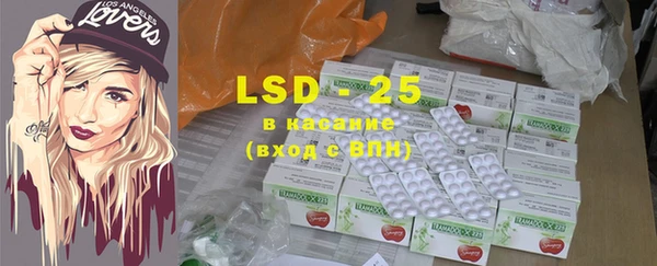 MESCALINE Заводоуковск