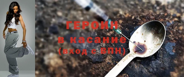 МДМА Заволжск