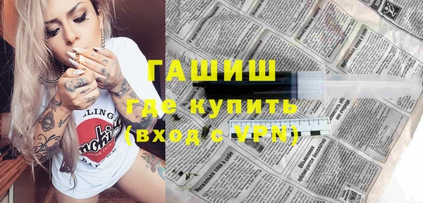 MESCALINE Заводоуковск