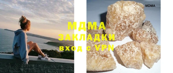 мефедрон VHQ Заволжье
