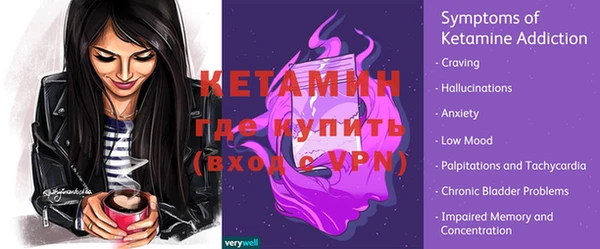 мефедрон VHQ Заволжье