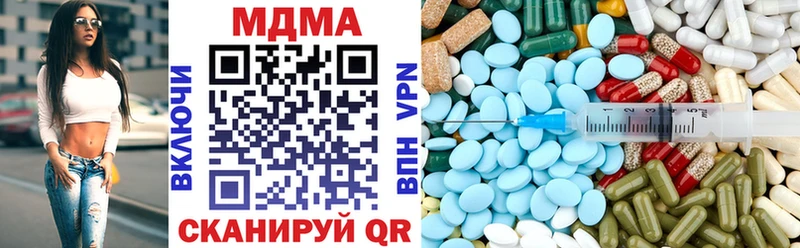 МДМА VHQ  Купить где  Тетюши 