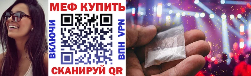 Купить закладки  Тетюши  Мефедрон mephedrone 