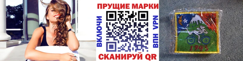 Купить где  Тетюши  Марки NBOMe 1,5мг 