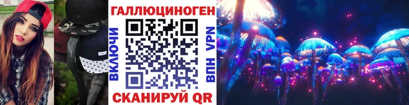Галлюциногенные грибы Psilocybe  Купить  Тетюши 